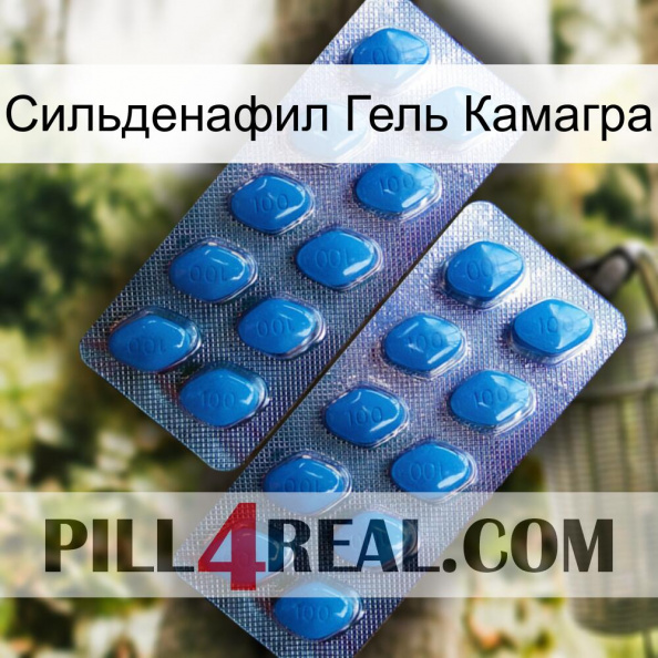 Сильденафил Гель Камагра viagra2.jpg